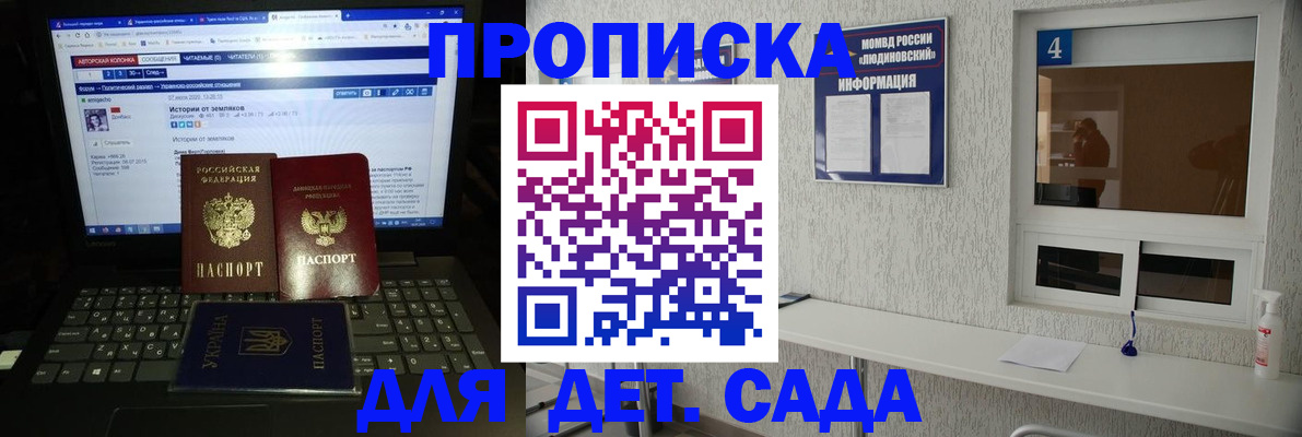 найти адрес прописки в Ленинске