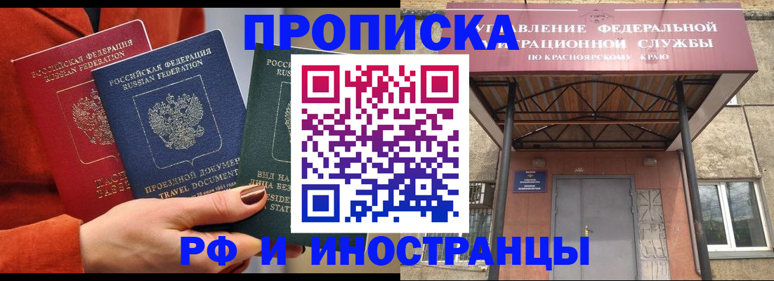 найти адрес прописки в Ленинске